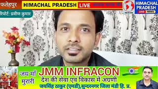 आखिर किस की लापरवाही से कटा महिला का हाथ || देखें वीडियो || Himachal Pradesh Live News