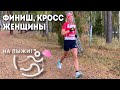 Татьяна Сорина выигрывает мини-тур в Тюмени!