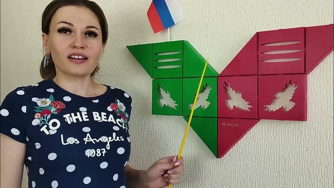Идеальный подарок, личный, семейный Астро герб- конструктор - YouTube