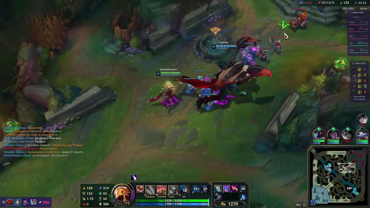 |League of Lgends| - YouTube