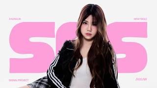 AUNAUN | SOS (Official Music Video)