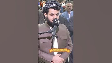Raad Al kurdi Whatsapp status / رعد الكردي حالات واتس اب / سورة البقرة رعد بن محمد الكردي