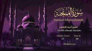 060 | Suratul-Mumtahanah | Sheikh Ahmad Alnufais