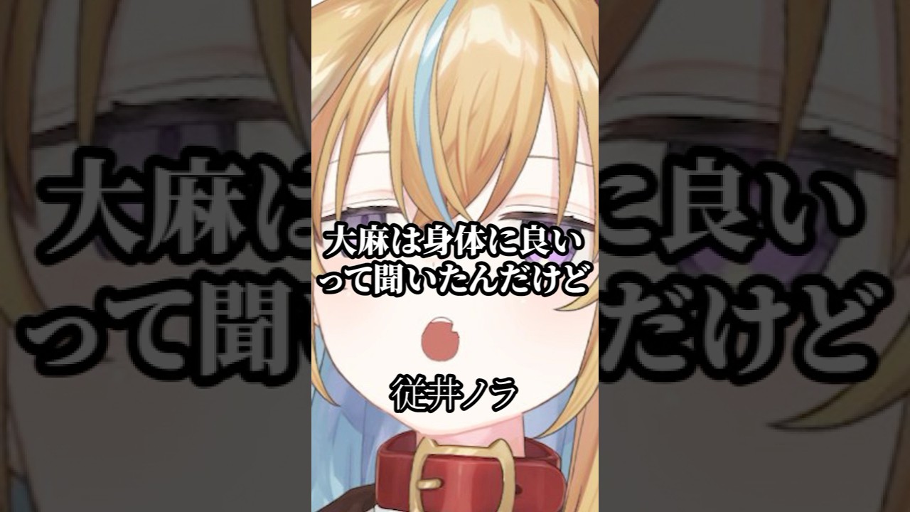 心の糧に！深層組ライバーの名言 #深層組 #名言集 #vtuber その18