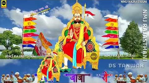 BABA RAMDEV NEW RINGTONE.BABA RAMDEV NEW WHATSAPP STATUS 2021.Baba ramdev new bhajan .Ramapir status