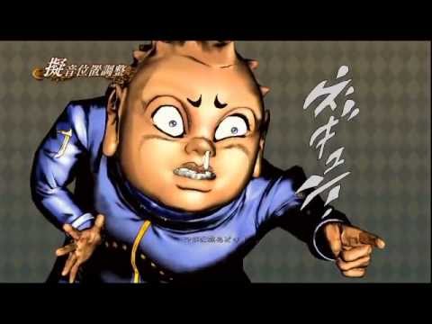 【ジョジョASB】矢安宮重清第一弾キャンペーン追加台詞(挑発・勝利) ジョジョの奇妙な冒険 オールスターバトル