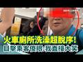 媽祖遶境
