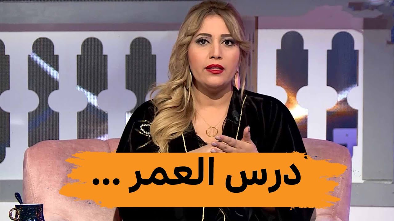 #سمية_سماش هكذا استطعت تحقيق حلمي في أن أصبح صحفية 