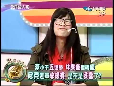 小蝦模仿四川妹子   YouTube