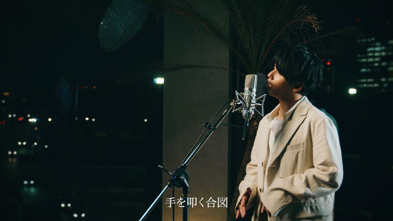 森内寛樹 君はロックを聴かない From デビューアルバム Sing Est 21 1 Release Youtube