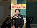 学校でのトイレ問題！ #shorts #夏休み #学校あるある #高校生 #コント