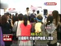 戀情生變 姚元浩 打太極 民視新聞 戀情生變 姚元浩 打太極 民視新聞