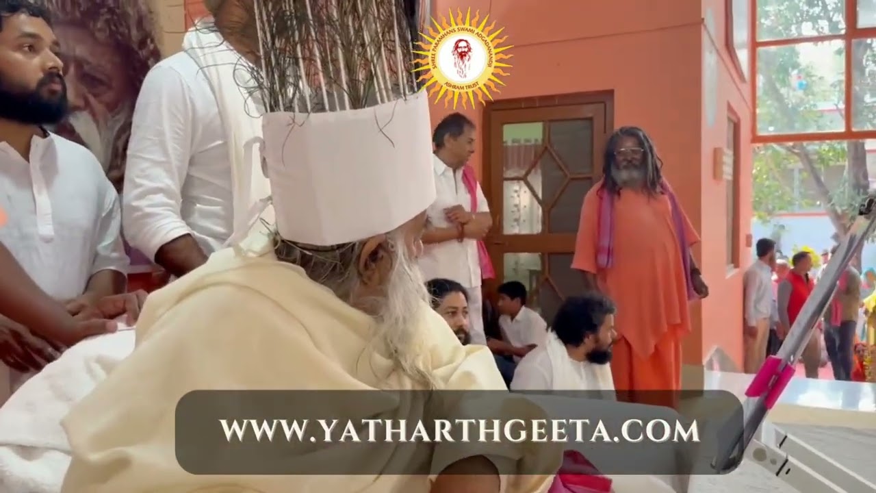 परमहंस आश्रम बरचर वार्षिक भंडारा । स्वामी अड़गड़ानंद जी महाराज 