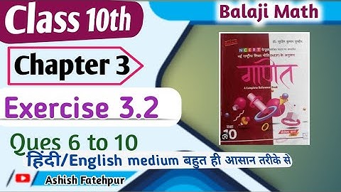 Exercise 3.2 ques 6 to 10 class 10th Balaji math chapter 3 class 10th ncert exercise 3.2