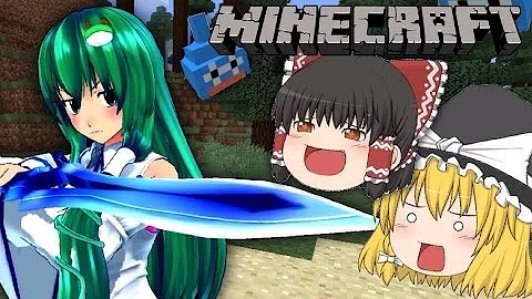 ドラクエmodのエンドが地獄すぎて攻略できる気しないんだが 1 Minecraft ドラクエmod ゆっくり実況