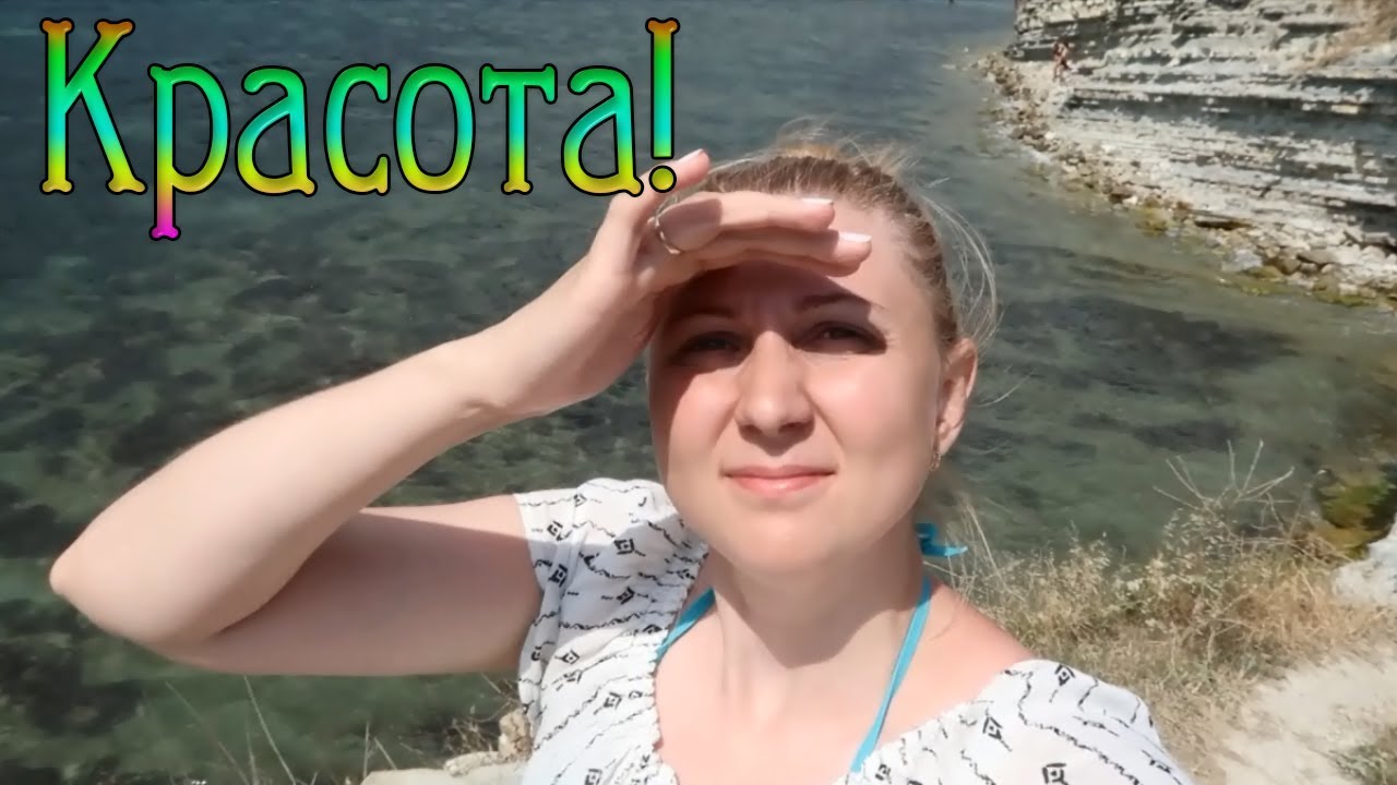 Виста геленджик футбол