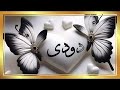 مساء الخير عليكم تعالوا ندردش مع بعض يا حلوين