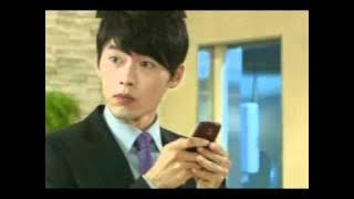 Gil Ra Im's Ringtone