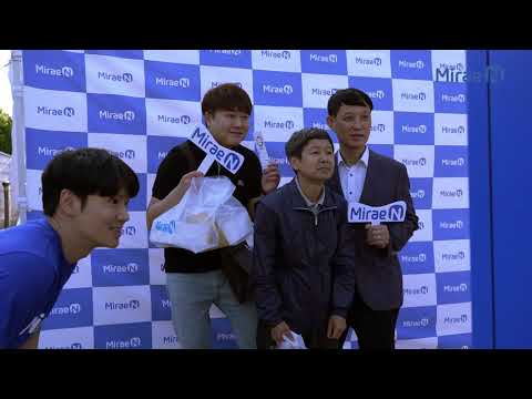 [미래엔] 2019 미래엔데이!