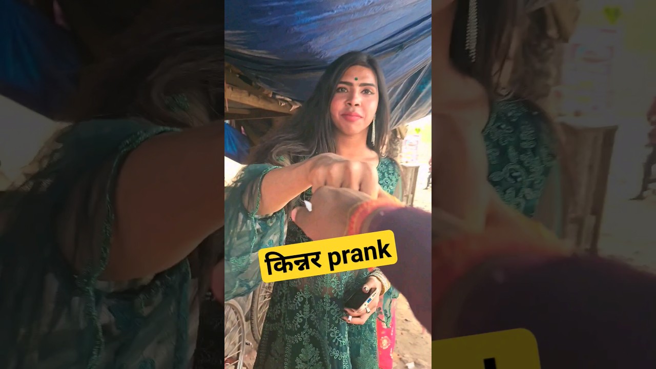 kinner prank Motihari 