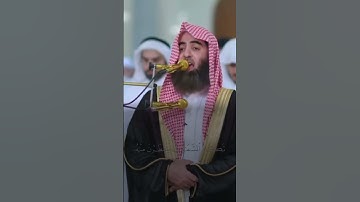 (ً وَقَالُوا اتَّخَذَ الرَّحْمَٰنُ وَلَدًا )تلاوة جميلة من سورة مريم💙، #محمد_اللحيدان #قرآن #تلاوات