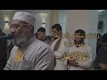 تلاوات خاشعة 