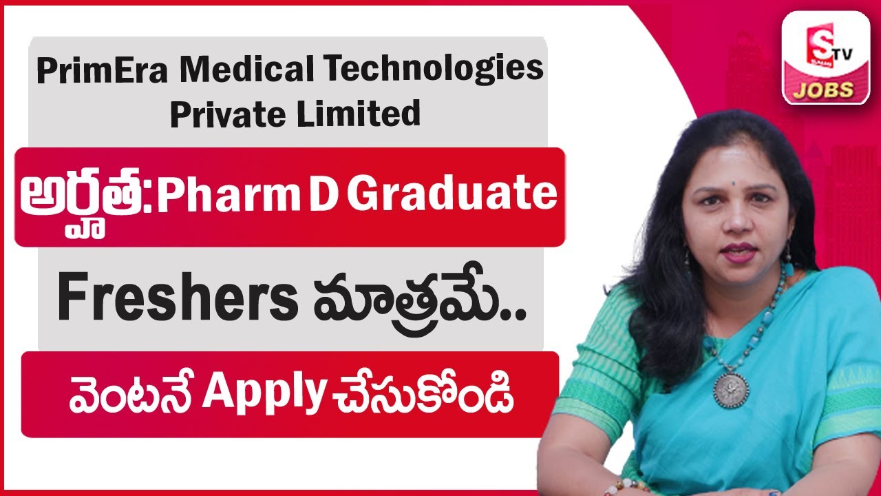PrimEra Medical Technologies Private Limited Job Openings Only For