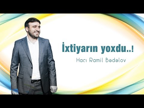 Hacı Ramil - İxtiyarın yoxdu..!