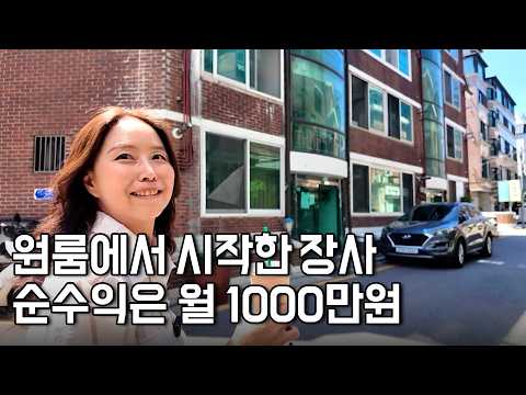 "A single bouquet costs 300,000 won, but reservations are piling up." A 48-year-old who started i...