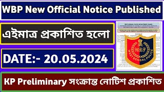 WBP New Official notice published 2024 || Kolkata Police Preliminary Notice published 2024