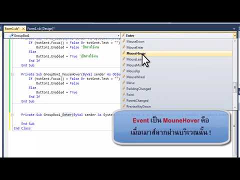 Control Object by VB.NET2010 (Path 2)