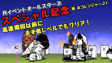 تحميل にゃんこ スペシャル感謝 تحميل にゃんこ スペシャル感謝