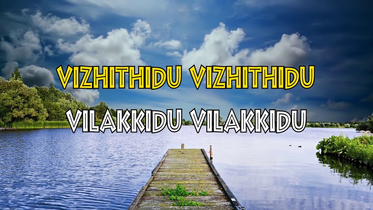 Vizhithidu vizhithidu  