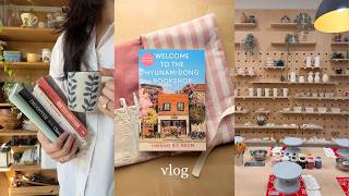 Spring reading vlog | Sewing a book cover, Cozy days
