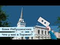 Глаза глядят #22: впервые на малой родине, вотчина архитектора Львова