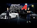 【25万再生】AI架空アニメ「頭文字A（アルファード）」OP主題歌~支払いは人それぞれ~