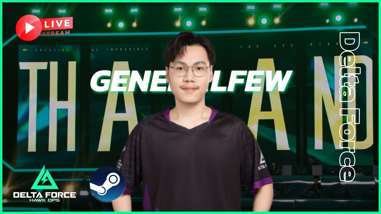 เหงาๆ อยากโดนยิง | Delta Force EP:212