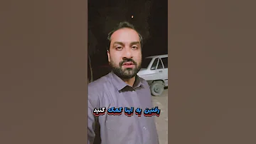 بلوچ یعنی مردانگی درود به برادران بلوچ Afghanistan Hindi Pakistan Right افغانستان 
