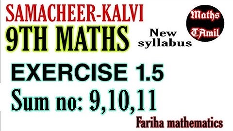 9TH MATHS EXERCISE 1.5 SUM NO 9,10,11 /SAMACHEER-KALVI /FARIHA MATHEMATICS /NEW SYLLABUS