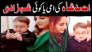 Pathan ka Bacha Cute Ahmed Shah with her Beautiful Mother