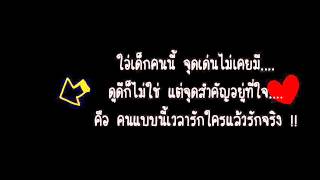 อ้อมกอดที่เคยถูกใช้ chords