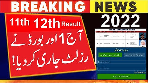 2nd year result 2022 - 12 class result 2022 - 12th class result 2022 - 1 year result 2022 date