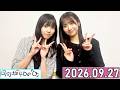 日向坂46の「ひ」上村ひなの,正源司陽子 2026年09月27日 .