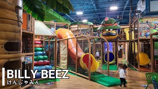 【お出かけ】 インドア アスレチック パーク Billy Beez Palisades Center アメリカ