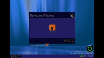 Windows Longhorn Logon & Logoff RUS Animation in G Major 114 Powers
