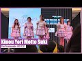 Fancam BNK48 Kinou Yori Motto Suki The Promenade 051122 Fancam BNK48 Kinou Yori Motto Suki The Promenade 051122