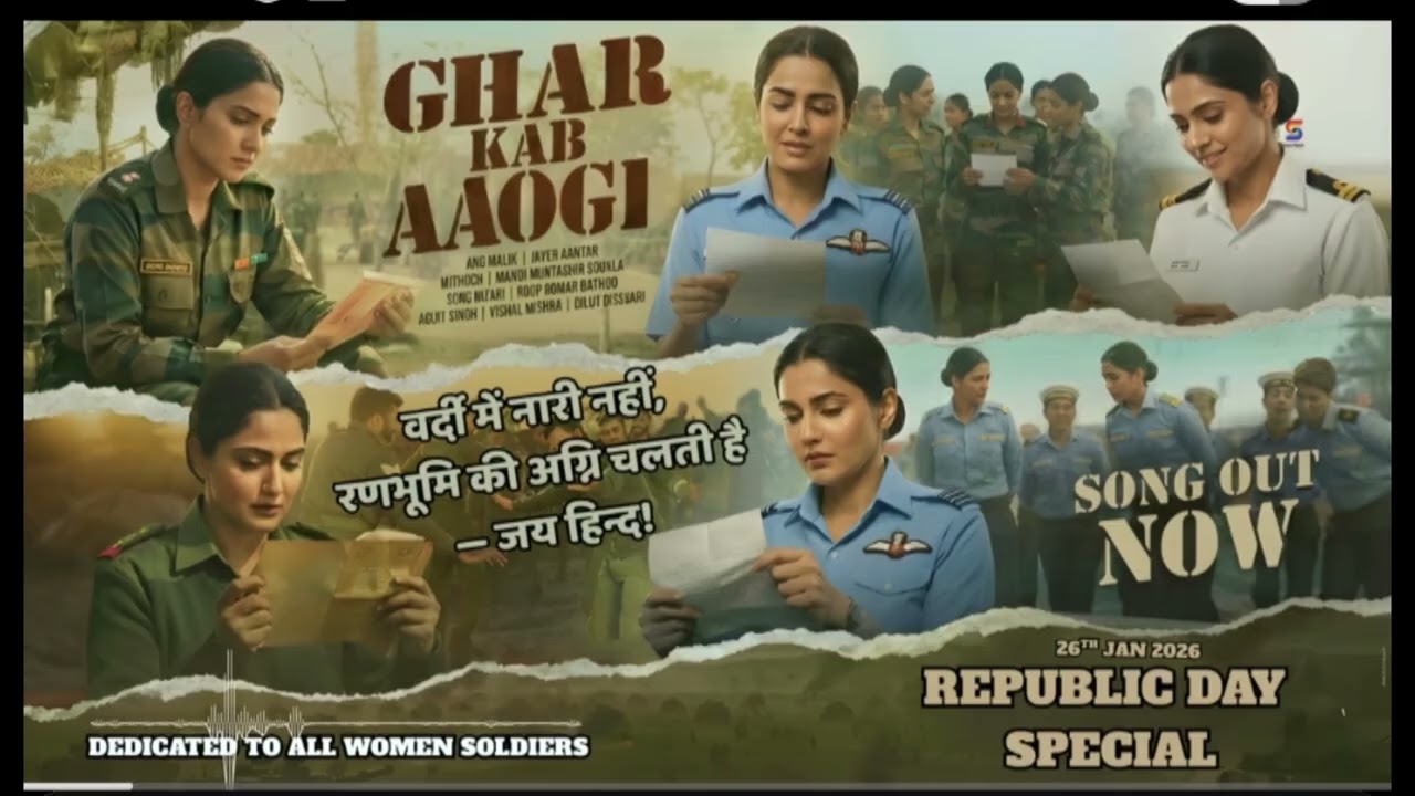 Border 2: Ghar Kab Aaogi | Female Version | Republic Day Special | Jay Hind Jay Bharat