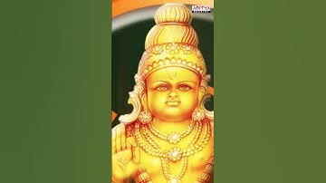 Thumbnail of Ayyappa Devaya Namaha || Video Song With Telugu Lyrics By S.P.Balasubramanyam |