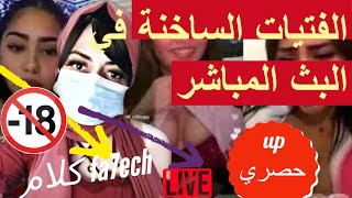 روتين اليومي روتين جديد  routine