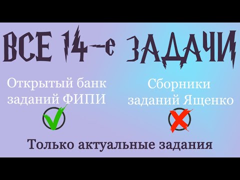 Видео: Та 12 ба 14 метрийн утсыг хольж чадах уу?